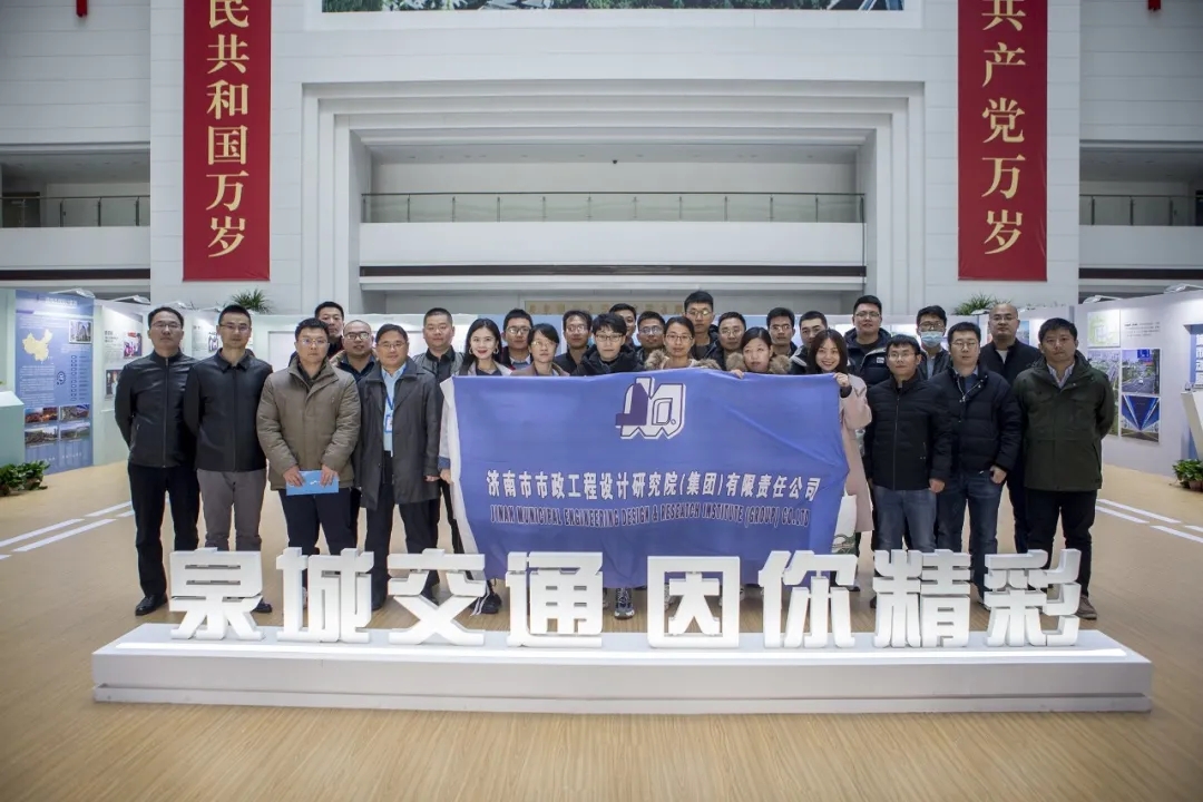 交通先行，筑夢(mèng)有我